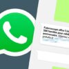 Comment éviter les arnaques via whatsapp ?